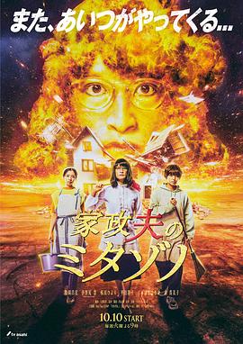 国产精品中文一区二区